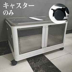 yî݁zLX^[ 4Zbg 2Xgbp[t ԗ֌a45mm [{bNXΉ  ubN JfUC 5ʊJ ܂肽 Rei ΉLX^[ p[c i [{bNX