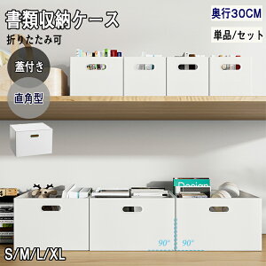 yBK35%OFFN[|ΏەiIQbgz[P[X [{bNX ރP[X pӎ[P[X ^[P[X i` J[{bNX Rei  ItBX CeA   