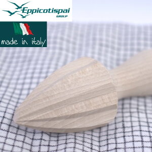 EPPICOTISPAI 木製レモン絞り / イタリア製