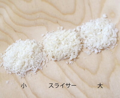 EPPICOTISPAIチーズグレーターミネルヴァ