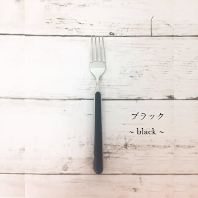 MEPRAFantasiaデザートフォーク