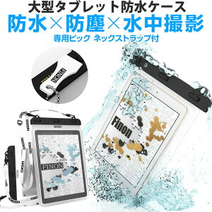 FINON hP[X ^ubg 10.5C` 13C` ^^ubgΉhP[XiPad Fire HD ^ubgp hP[X 3dbN یh Xgbvt |  C v[ j 