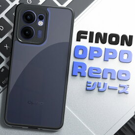 OPPO Reno 14 ケース OPPO Reno 13A ケース カバー スマホケース マット クリア クリアケース ハイブリッド ケース 指紋認証可能モデル 耐衝撃 シンプル