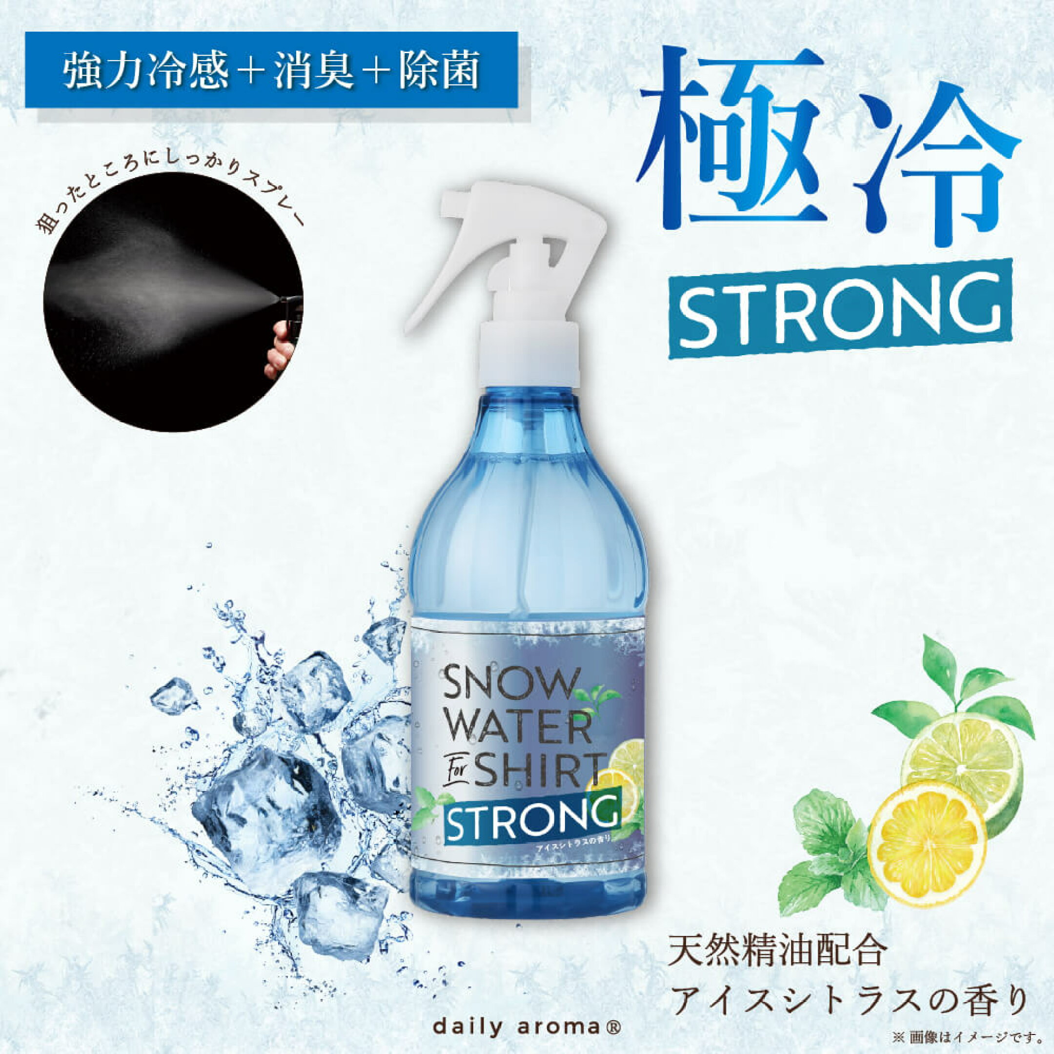 新商品ストロング付け替えは【公式通販サイトだけ】販売！