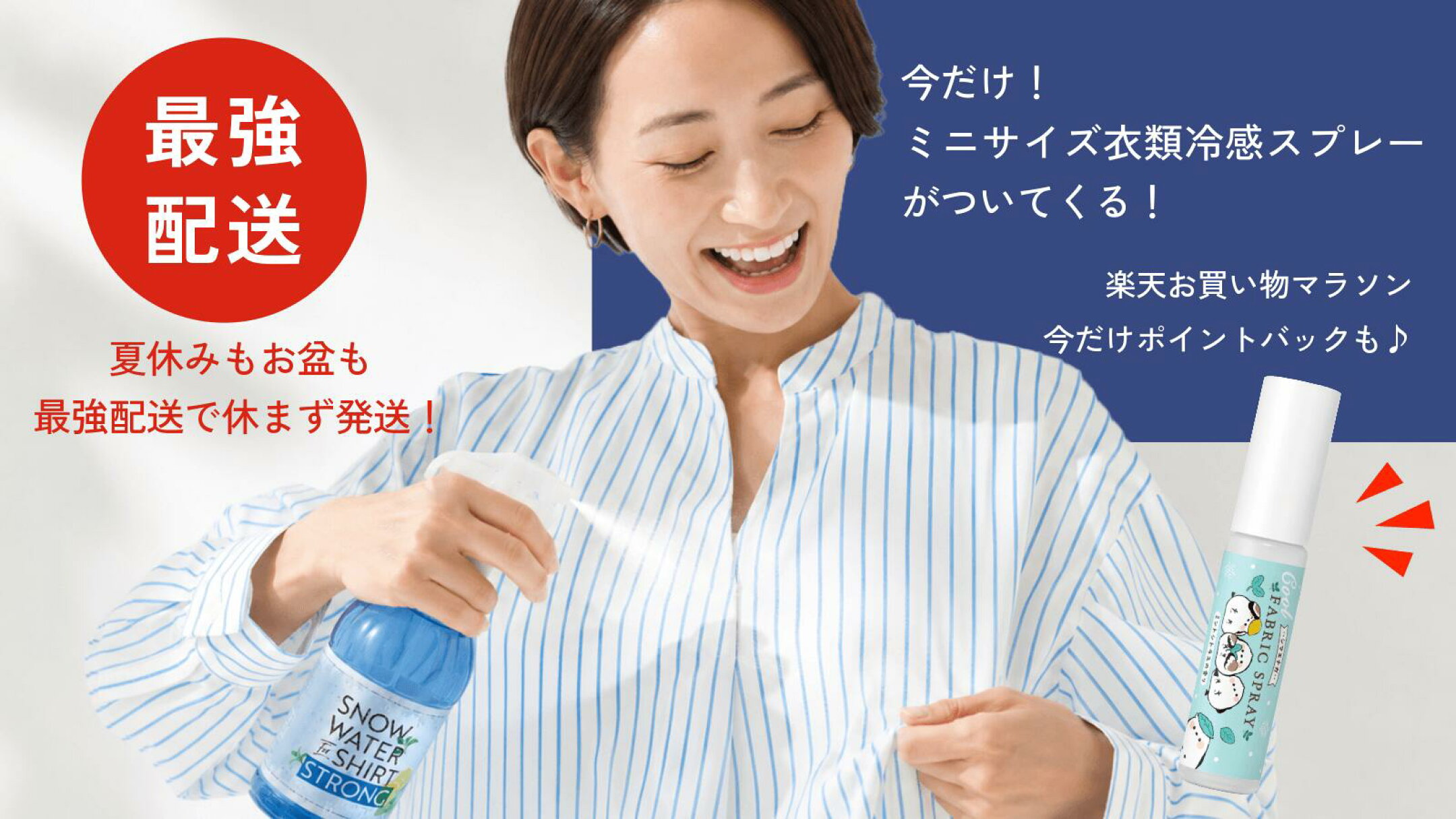お得な情報はバナーをタップ↑