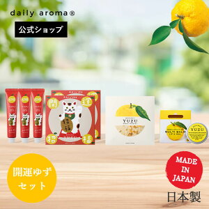 yz fC[A} mY YUZU J^@䂸 oXnhPA Zbg | fC[A}Wp Mq 䂸 kn { Mtg v[g nhN[  ێ ׂ