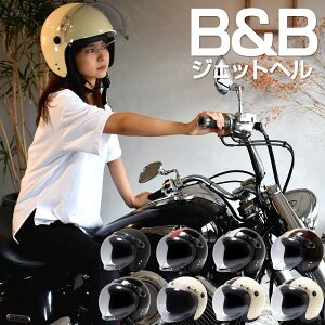 バイク ジェットヘルメット レディースの人気商品 通販 価格比較 価格 Com