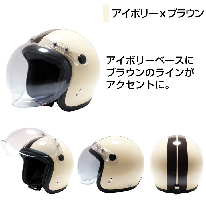 楽天市場】ヘルメット ジェットヘルメット レディース メンズ バイク 