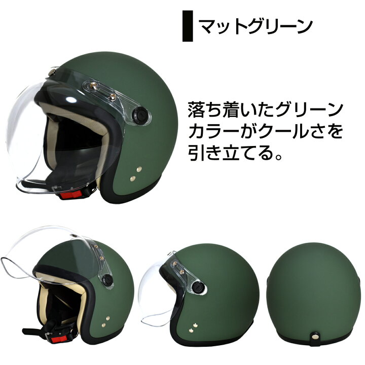 2021人気の ジェットヘルメット BB００４専用 スモークシールド シールド ヘルメット用シールド バイク