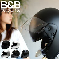 B&B フルフェイスヘルメット BB100専用 シールド シールド ヘルメット用シールド バイク