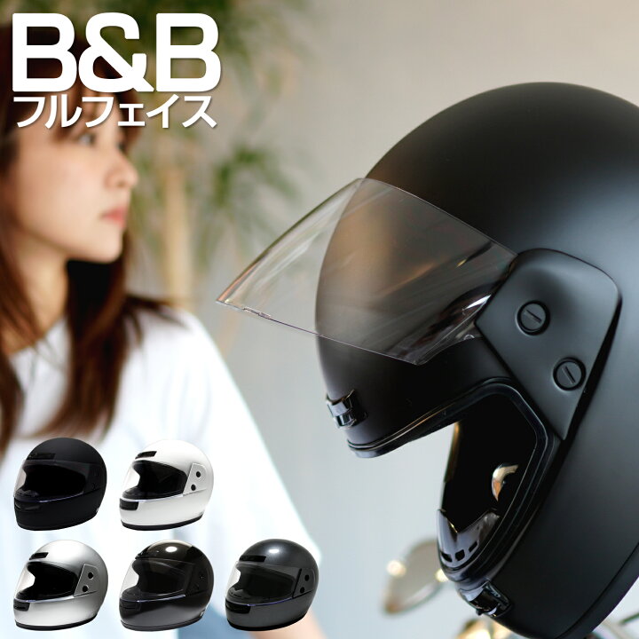 楽天市場】ヘルメット フルフェイス バイク フルフェイスヘルメット 全 