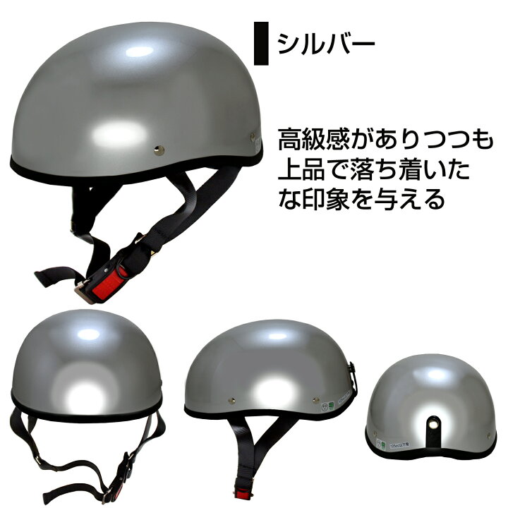 楽天市場】ヘルメット レディース メンズ ダックテール ダックテール 