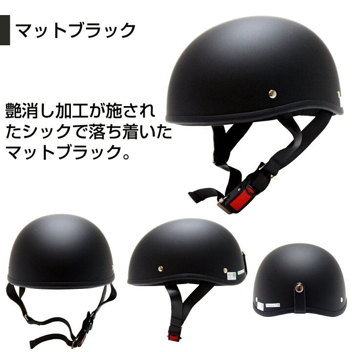 楽天市場 24時間限定 ポイント10倍 福袋 ヘルメット グローブ セット ダックテール ダックテールヘルメット 半ヘル 半帽 ハーフヘルメット 全4色 手袋 全3色 50cc 90cc 125cc 原付 小型自動二輪 おしゃれ Sg安全規格品 D Berman 楽天市場店