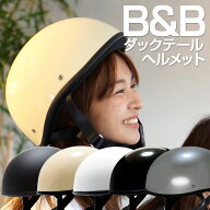 ヘルメット レディース メンズ ダックテール ダックテールヘルメット 半ヘル 半帽 ハーフヘルメット 全5…