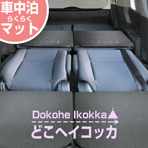 IKOKKA }bg V[g ԓV[g ԓ}bg Ԓ ԓ  Ԗ ԗpV[g C