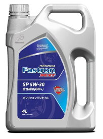 エンジンオイル 4L 5W-30 PERTAMINA FASTRON NEXT プルタミナ ファストロン ネクスト 5W-30 SP 高品質エンジンオイル ガソリンエンジンオイル オイル