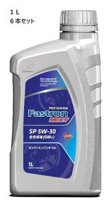 �G���W���I�C�� 1L 5W-30 6�{�Z�b�g PERTAMINA FASTRON NEXT �v���^�~�i �t�@�X�g���� �l�N�X�g 5W-30 SP ���i���G���W���I�C�� �K�\�����G���W���I�C�� �I�C��