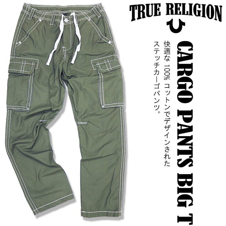 楽天市場】【True Religion】 トゥルーレリジョン ビッグTカーゴパンツ 