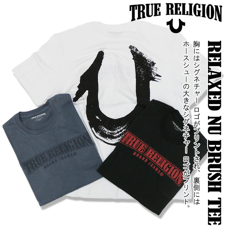 楽天市場】True Religion トゥルーレリジョン Tシャツ 半袖 カットソー 
