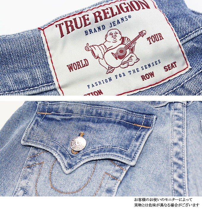 楽天市場】【True Religion】 トゥルーレリジョン デニム ジーンズ 