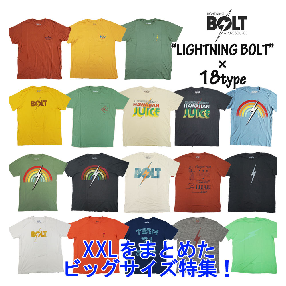 楽天市場】【Lightning Bolt】ライトニングボルト 半袖Ｔシャツ Tee