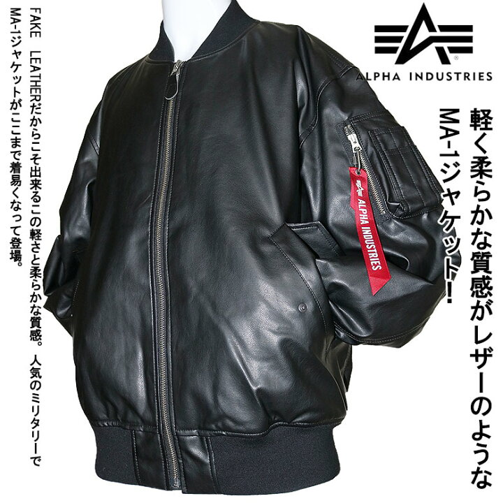 楽天市場】【ALPHA INDUSTRIES】アルファ インダストリー MA-1 