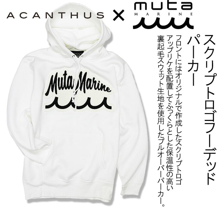 楽天市場】【ACANTHUS】アカンサス パーカー フーディ プルオーバー 