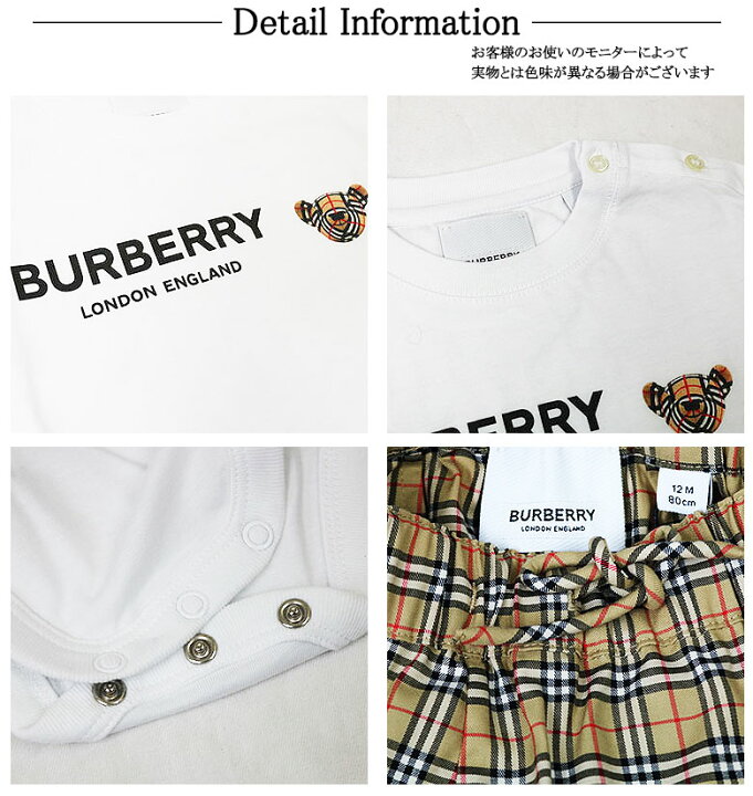 楽天市場】【BURBERRY】バーバリー ギフトセット トーマスベア  