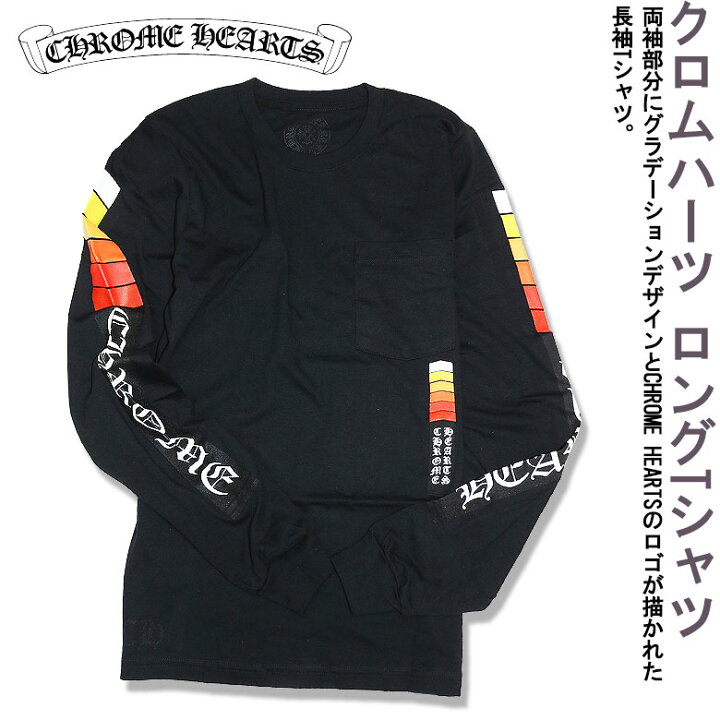 楽天市場】【CHROME HEARTS】クロムハーツ 長袖Tシャツ ロングスリーブ 