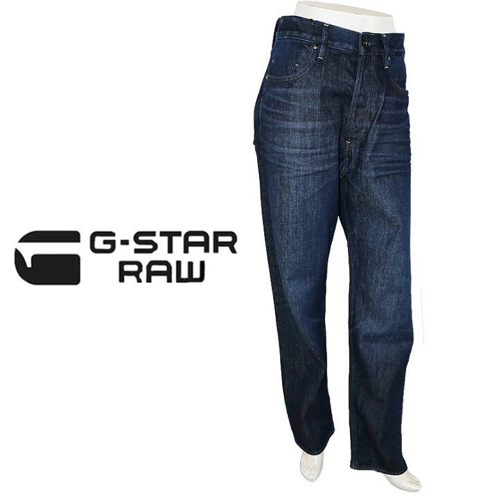 楽天市場】【G-STAR RAW】ジースター ロウ デニム ジーンズ TYPE49  