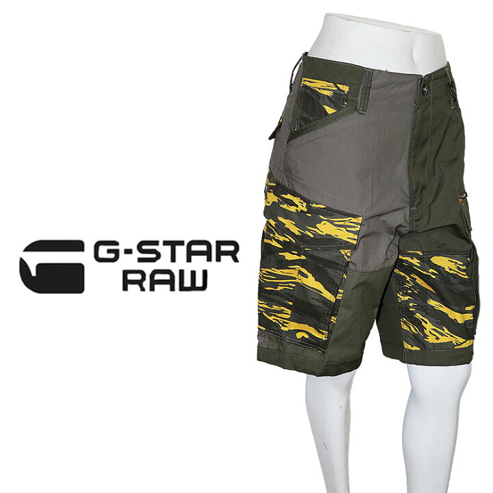 楽天市場】【20%OFF】 G-STAR RAW ジースターロウ ショートカーゴ 