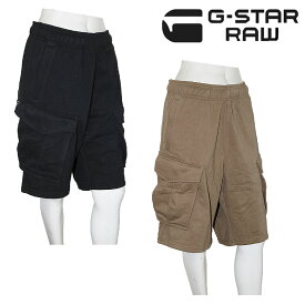 【G-STAR RAW】ジースター ロウ カーゴショートパンツ ショーパン ハーフパンツ 短パン ROVIC SW SHORT スウェット スエット ドローコード メンズ