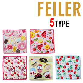 【FEILER】フェイラー ハンカチタオル ミニタオル ハンドタオル はんかち 人気 25cm×25cm フルーツ ケーキ お菓子 ドーナツ マカロン かわいい プレゼント