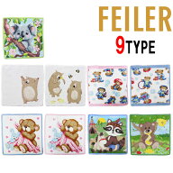 【FEILER】フェイラー ハンカチタオル ミニタオル ハンドタオル はんかち 人気 25cm×25cm クマ ベア BEA…