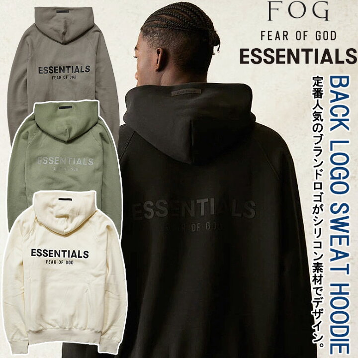 楽天市場】【FOG ESSENTIALS】エフオージー エッセンシャルズ プル  