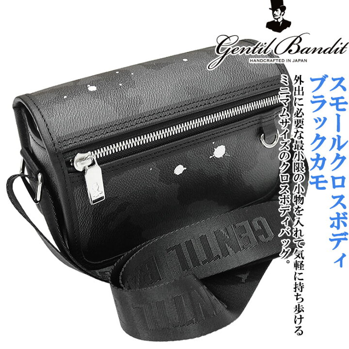 楽天市場】【GENTIL BANDIT】ジャンティバンティ スモールクロスボディ 
