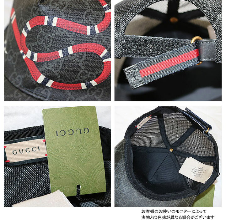 楽天市場】【GUCCI】グッチ キャップ CAP 帽子 BASEBALL CAP スネーク 