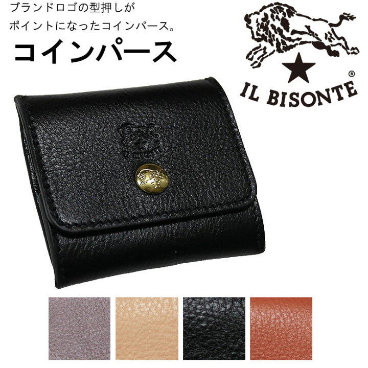 楽天市場】【IL BISONTE】イルビゾンテ コインパース コインケース 