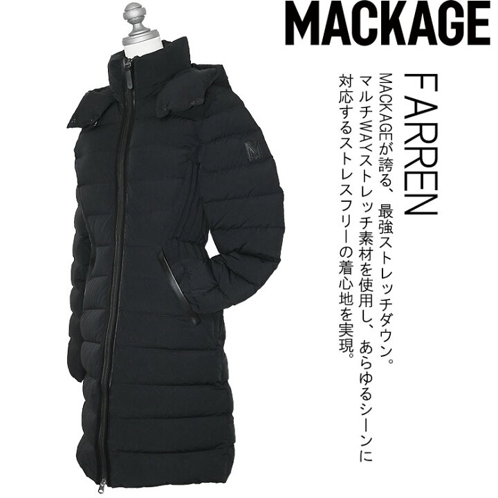 楽天市場】【MACKAGE】マッカージュ ダウンコート ストレッチダウン 
