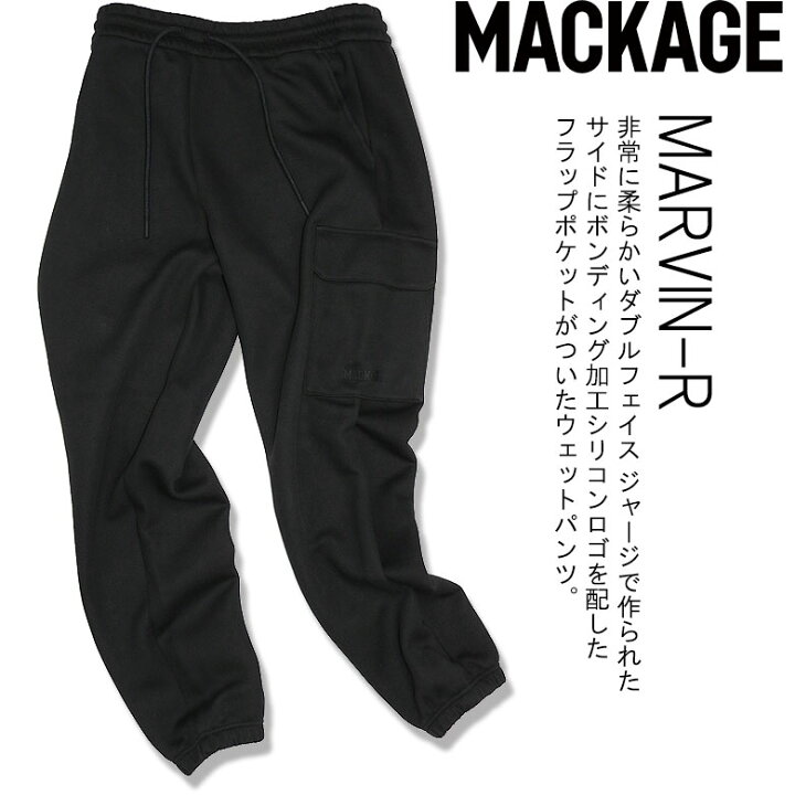 楽天市場】【MACKAGE】マッカージュ スウェットパンツ スエット MARVIN 