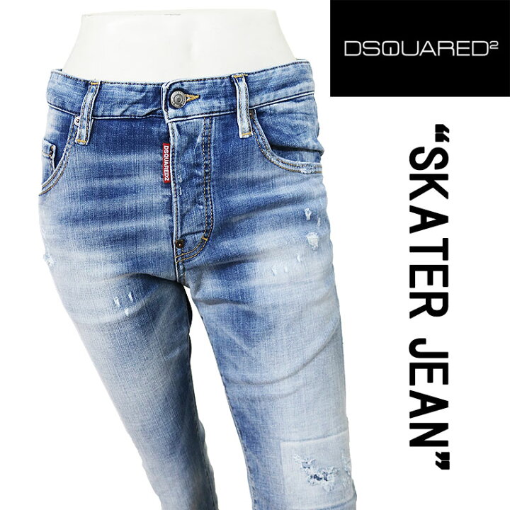 DSQUARED2 ディースクエアードツー ディーツー D2 SKATER JEAN デニム 