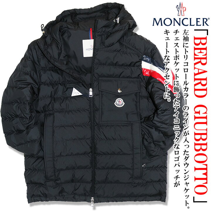 MONCLER モンクレール ダウンジャケット GRANGE GIUBBOTTO 楽天市場 