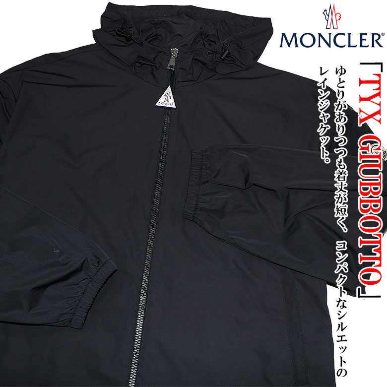 【MONCLER】モンクレール ナイロンジャケット レインジャケット マウンテンパーカー TYX 高級 カジュアル コンパクト レディース |  DBLAND