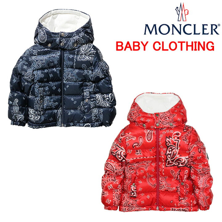 楽天市場】【MONCLER】モンクレール ダウンジャケット ベビー服 ベビー 