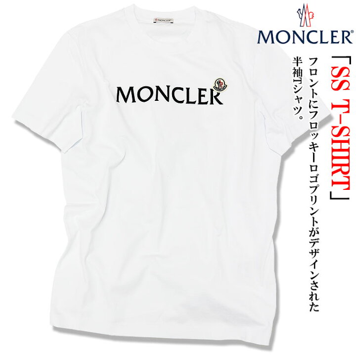 楽天市場】【MONCLER】モンクレール Tシャツ 半袖 カットソー SS T 