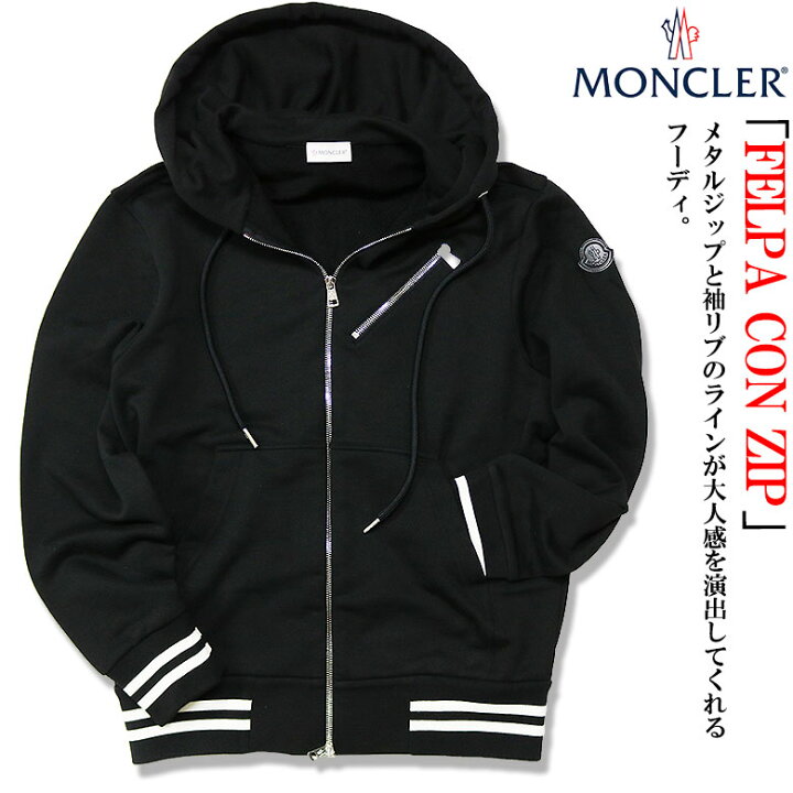 楽天市場】【MONCLER】モンクレール パーカー フーディ HOODIE ジップ  