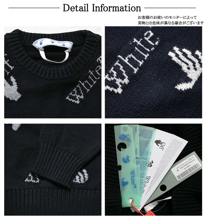 楽天市場】【OFF-WHITE】オフホワイト ニット セーター ロゴセーター 