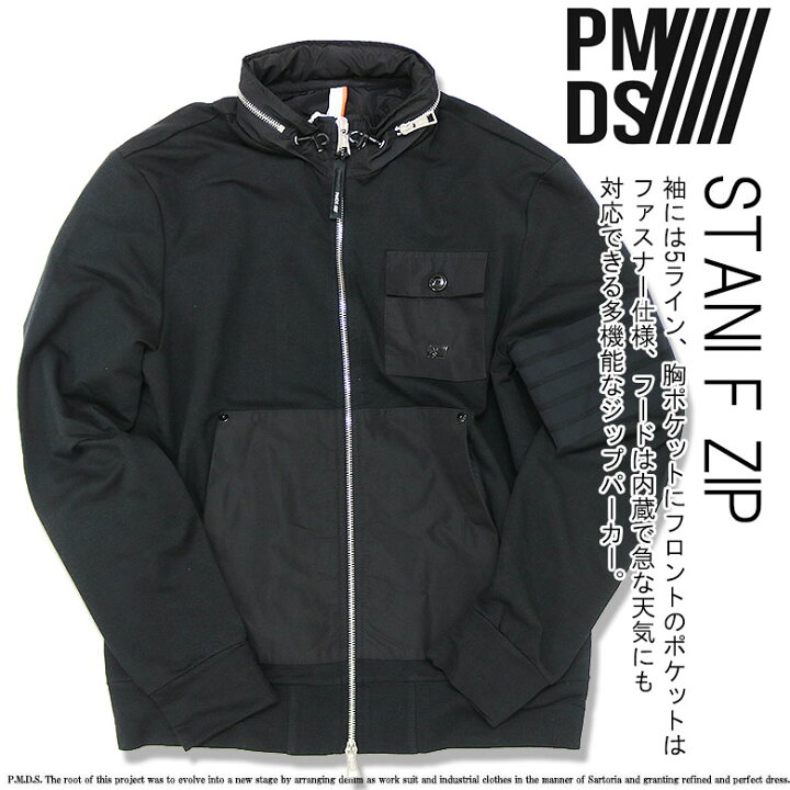 楽天市場】【P.M.D.S.】ピーエムディーエス パーカー フーディ ジップ 