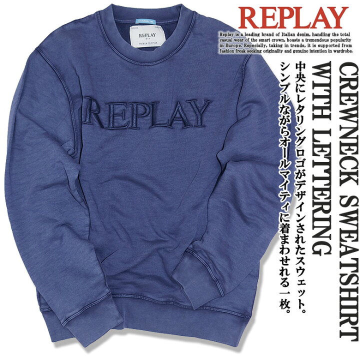 楽天市場】【REPLAY】リプレイ スウェット トレーナー スウェット 