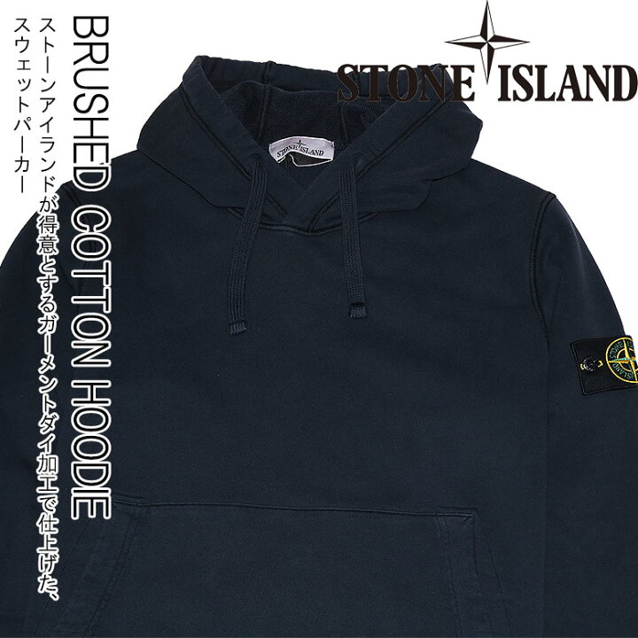 楽天市場】【STONE ISLAND】ストーンアイランド スウェット トレーナー 